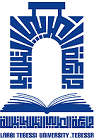 Larbi Tebessi University